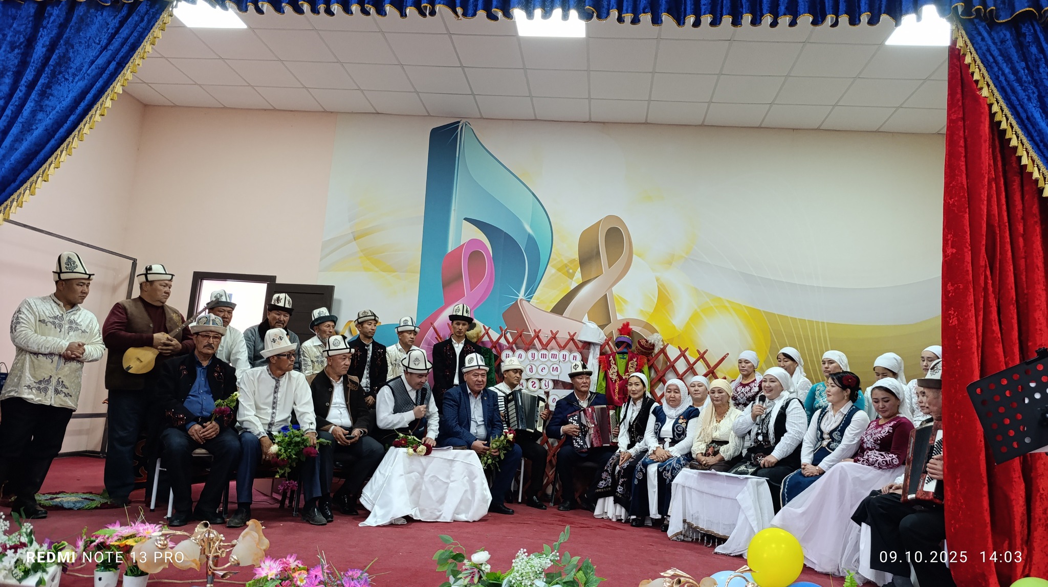 «Кыз-жигит сармердени» — ынтымак менен достуктун кечеси!